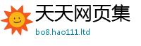 2025新澳天天正版免费观看所2025新澳门天天免费谜语答案